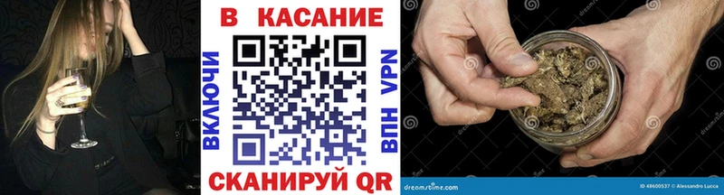 Что такое Перевоз Канабис Мефедрон NBOMe ГАШ