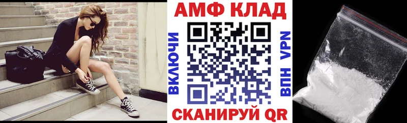 АМФЕТАМИН 97% Перевоз