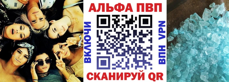 хочу наркоту  Перевоз  Alpha PVP VHQ 