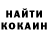 Codein Purple Drank KsushaPol