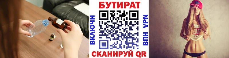 кракен зеркало  цены наркотик  Перевоз  БУТИРАТ буратино 