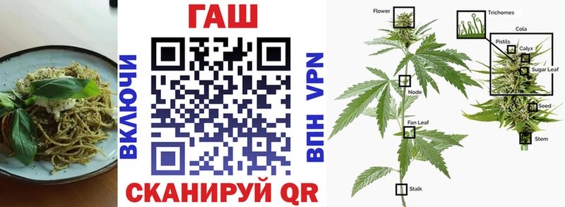 Печенье с ТГК конопля  Перевоз 