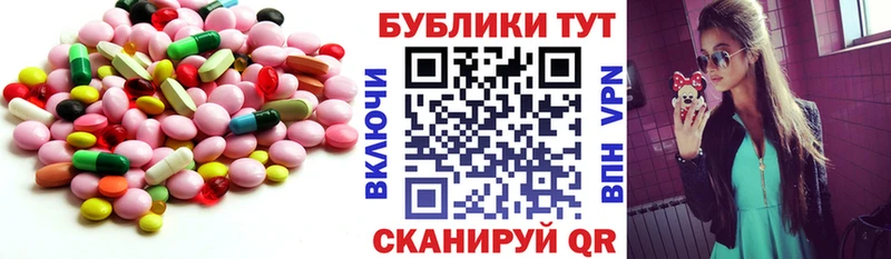 Ecstasy круглые  продажа наркотиков  Перевоз 