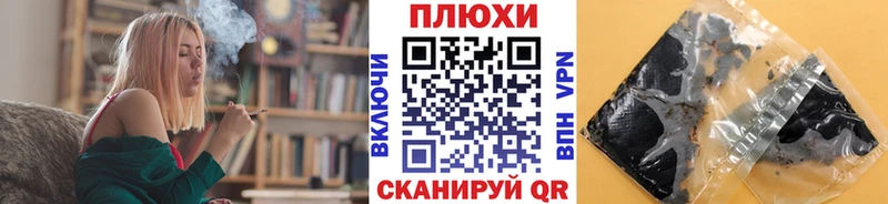 Гашиш Cannabis  Перевоз 