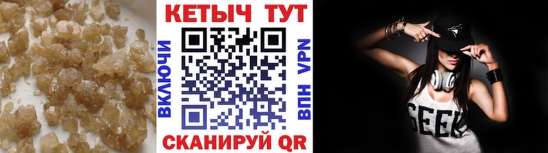 КЕТАМИН VHQ Перевоз