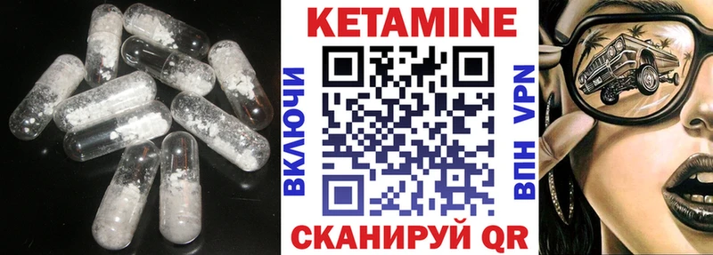 Кетамин ketamine  наркота  Перевоз 