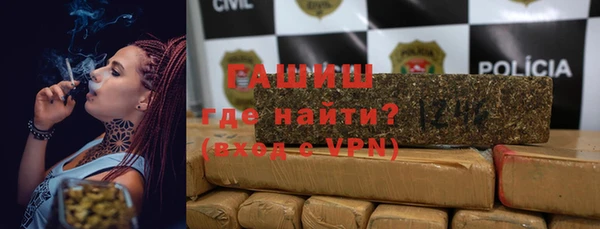амфетамин Алексеевка