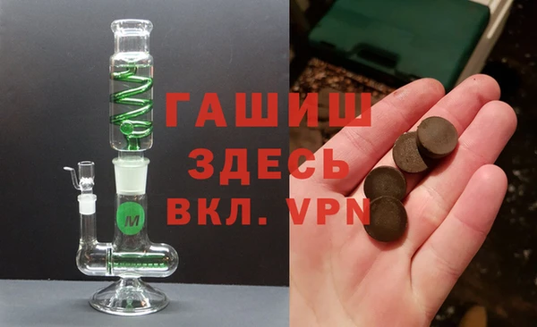 амфетамин Алексин