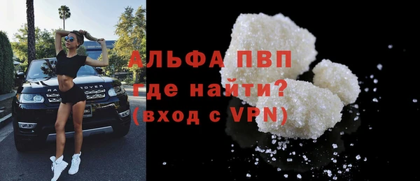 амфетамин Алексин