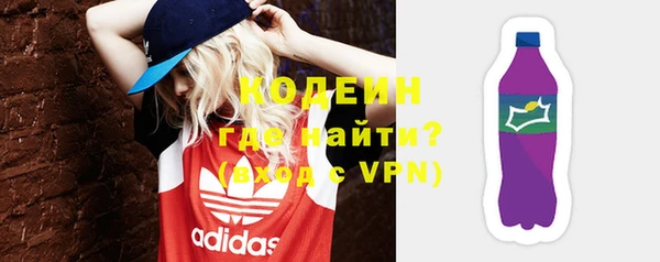 прущие крисы Новокубанск