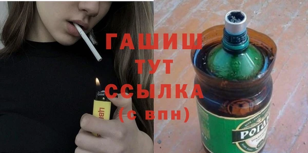 амфетамин Алексин