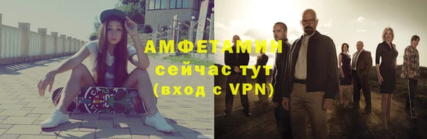 амфетамин Алексин