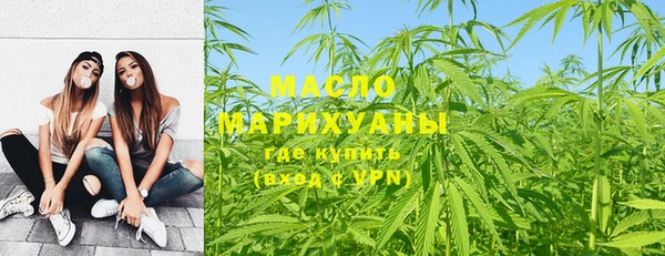 ALPHA-PVP Новозыбков