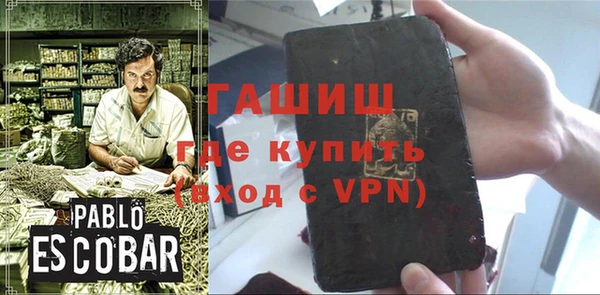амфетамин Алексин