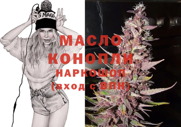 прущие крисы Новокубанск