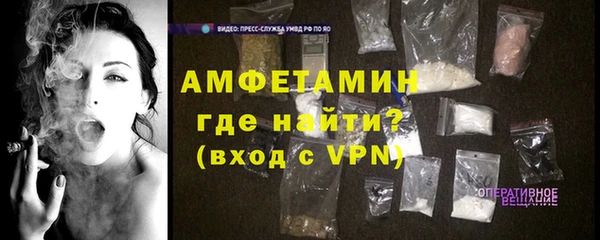 амфетамин Алексеевка