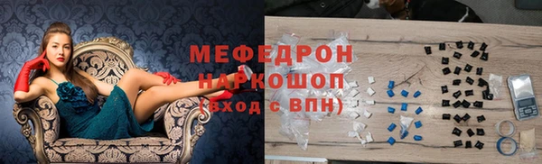 ALPHA-PVP Новозыбков