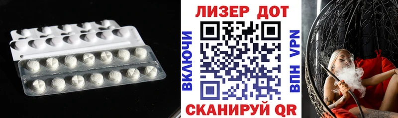 LSD-25 экстази ecstasy  Перевоз 