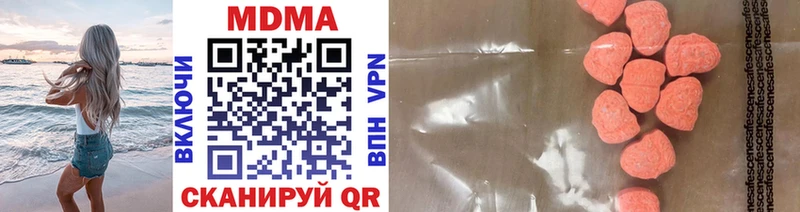 МДМА молли  Перевоз 