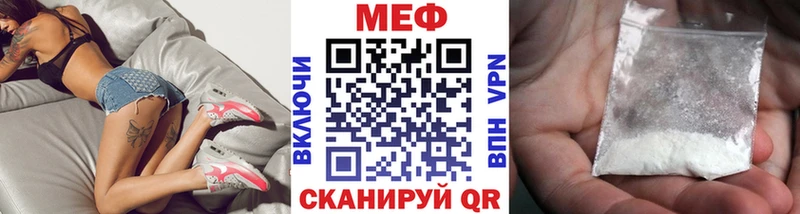 Мефедрон 4 MMC  omg зеркало  Перевоз 
