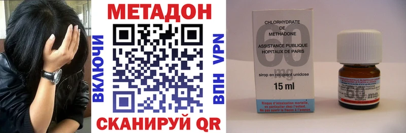 Метадон methadone  как найти   Перевоз 