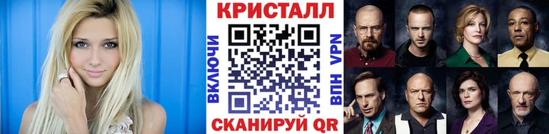 закладка  Перевоз  Метамфетамин витя 