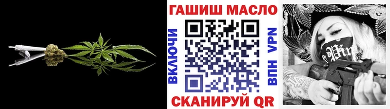 Дистиллят ТГК гашишное масло  Перевоз 