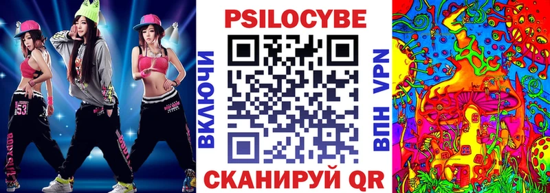 Псилоцибиновые грибы мицелий магазин Перевоз