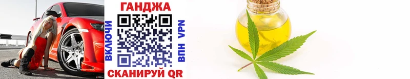 как найти закладки Перевоз Каннабис SATIVA & INDICA